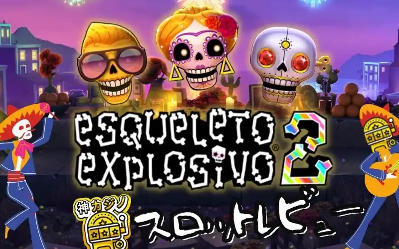 Esqueleto Explosivo 2 - vulkanvegas-casino-de.de